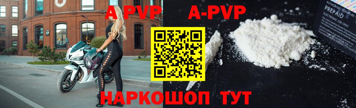 А ПВП СК КРИС  Вход с VPN  Лысьва  Alfa_PVP Соль 