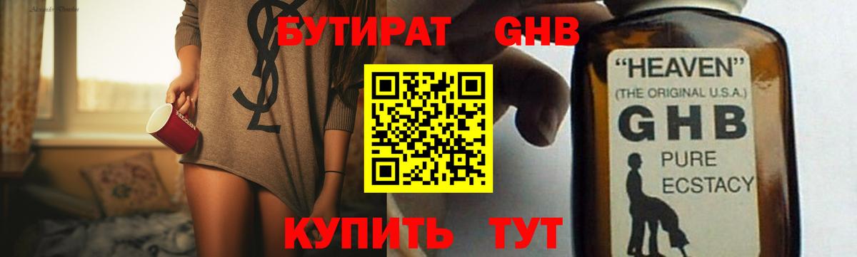 Alpha-PVP Лысьва