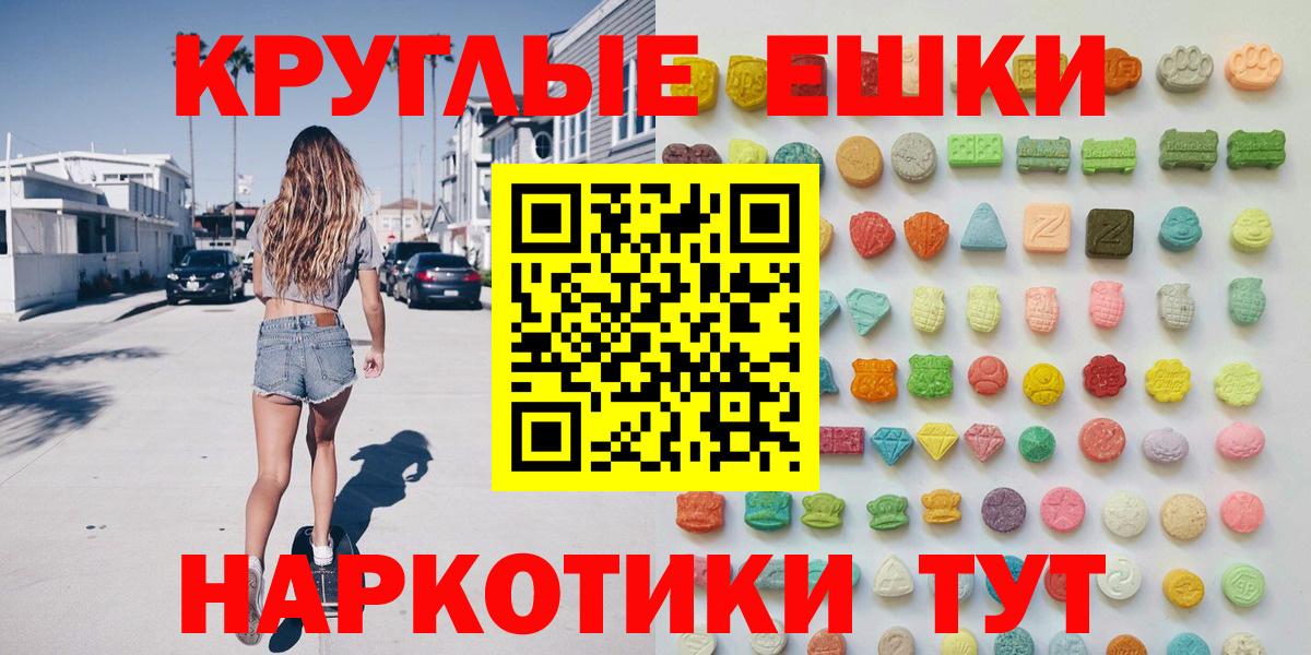 Экстази Punisher  Вход с VPN  Лысьва  ЭКСТАЗИ  Экстази 280мг 