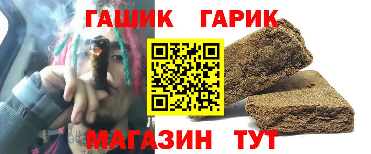 Лысьва  ТГК  МЕФ кристаллы  Вход с VPN  Гашиш  Кокаин  Амфетамин кристаллы 