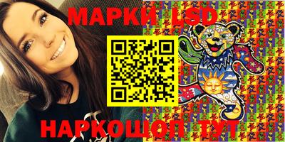 тгк Ипатово