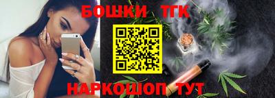 гашик Заволжье