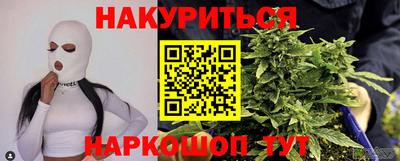 тгк Ипатово