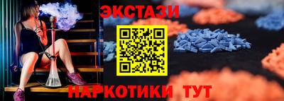 тгк Ипатово