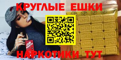 тгк Ипатово