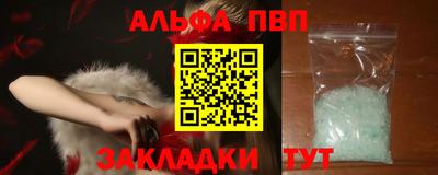 соль курить ск Заводоуковск