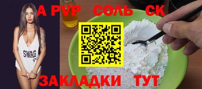 apvp Изобильный