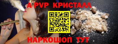 тгк Ипатово