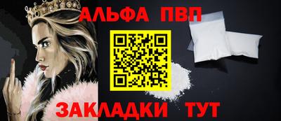 гашик Заволжье
