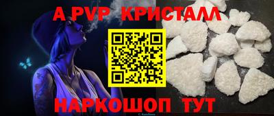 тгк Ипатово