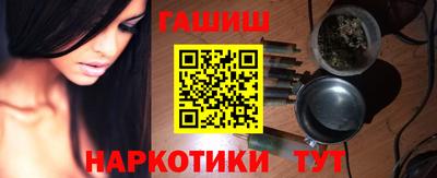 гашик Заволжье