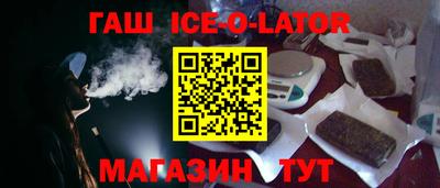 тгк Ипатово