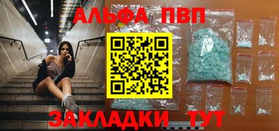apvp Изобильный