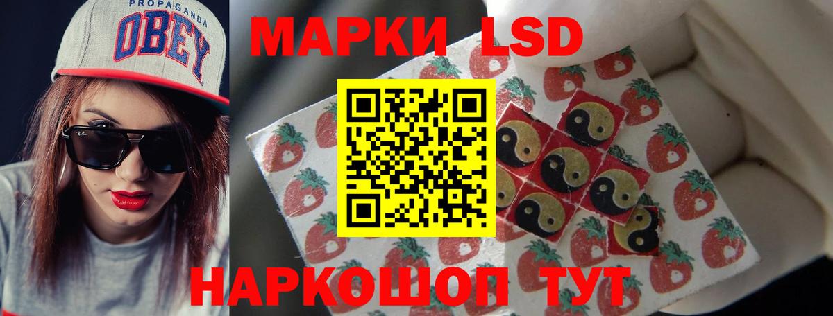 LSD-25 экстази  Вход с VPN  Лысьва  мега онион  ЛСД экстази кислота 