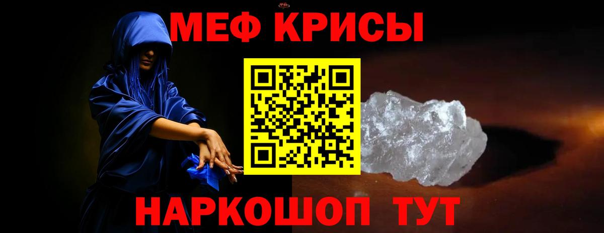 Мефедрон  Лысьва
